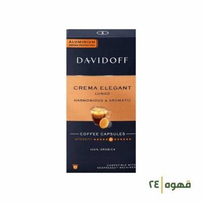 Davidoff Crema Elegant Lungo