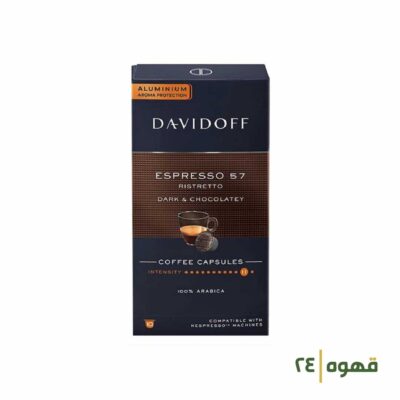 Davidoff Espresso 57 Ristretto